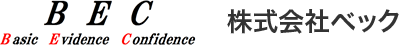 株式会社ベック